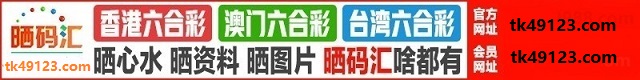 台湾六合1